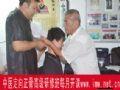 北京按摩培训正骨疗法班给颈椎病患者一个好方法