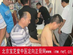 定向正骨法 中医正骨 正骨手法 推拿按摩手法